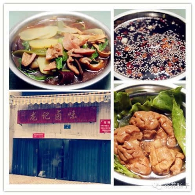 赤峰鹵味老字號店電話多少號-第1張圖片