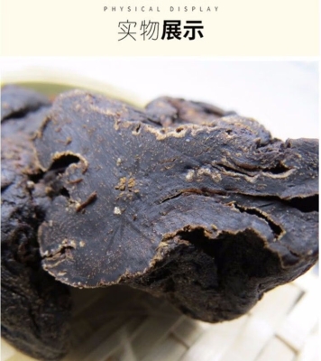 赤峰咸菜食品批發(fā)市場電話號碼-第1張圖片