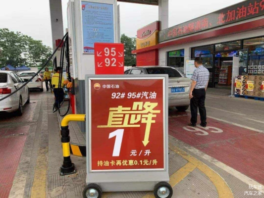 赤峰市加油站洗車電話號(hào)碼-第1張圖片