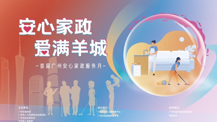 赤峰市家政局官網(wǎng)電話號碼-第1張圖片