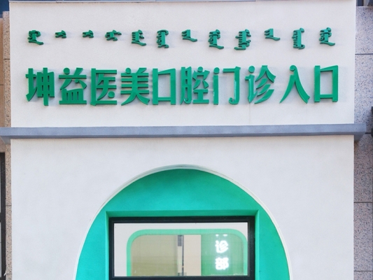 赤峰清真飯店萬達電話地址查詢-第1張圖片