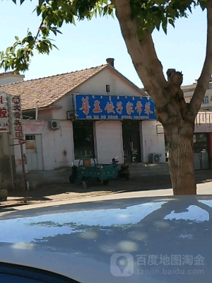 赤峰小徐家常菜飯店電話號(hào)碼-第1張圖片