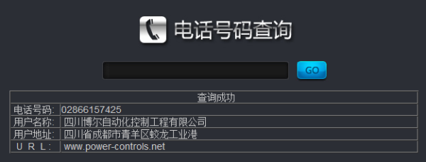 赤峰去淮安物流電話號碼多少-第1張圖片