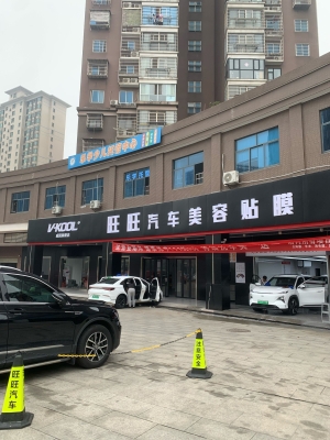 赤峰超精洗車店電話號碼查詢-第1張圖片