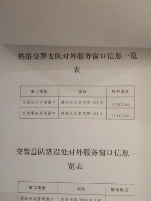 赤峰市護考地址電話查詢號碼-第1張圖片