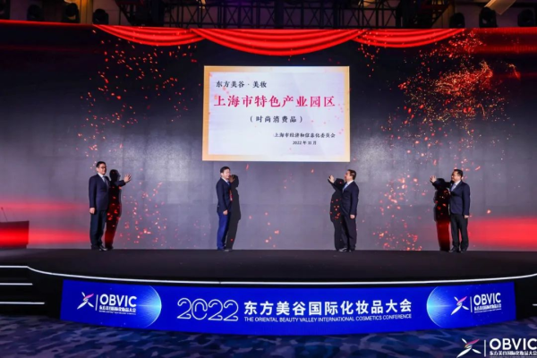 赤峰市全球美妝公司電話號(hào)碼-第1張圖片