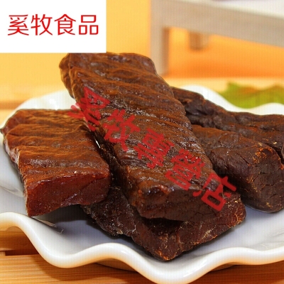 赤峰肉類零售批發(fā)電話號碼-第1張圖片