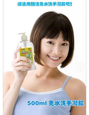 赤峰消毒洗手液廠家電話號碼-第1張圖片