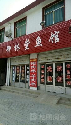 赤峰尚御燒烤電話號(hào)碼多少-第1張圖片