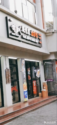 赤峰延頤記烤魚電話多少號-第1張圖片