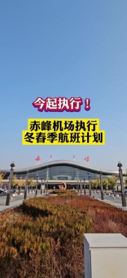 赤峰執(zhí)行局舉報電話號碼是多少-第1張圖片