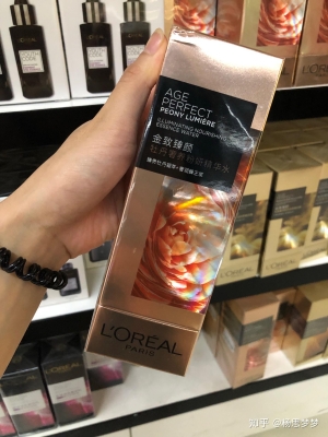 歐萊雅赤峰店鋪地址電話-第1張圖片