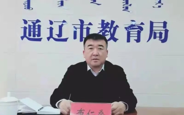 赤峰外國語教材官網(wǎng)電話號碼-第1張圖片