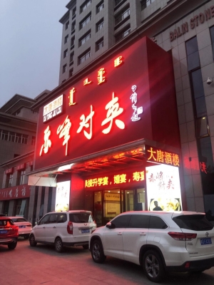 赤峰收酒的電話號(hào)碼多少號(hào)-第1張圖片