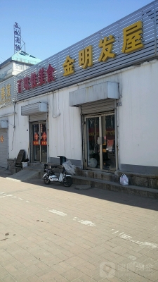 赤峰市美食超市電話地址查詢-第1張圖片