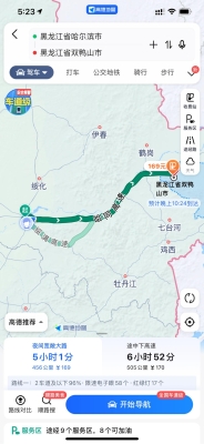 赤峰拼車熱線電話多少號-第1張圖片