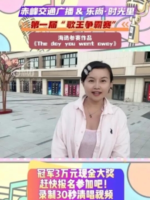 赤峰八戒傳媒電話號(hào)碼多少-第1張圖片