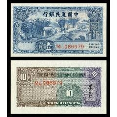 赤峰迎金路中國銀行電話號碼-第1張圖片