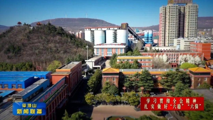 赤峰平煤高中電話-第1張圖片