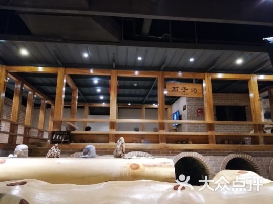 赤峰沐瀧泉洗浴電話號碼查詢-第1張圖片