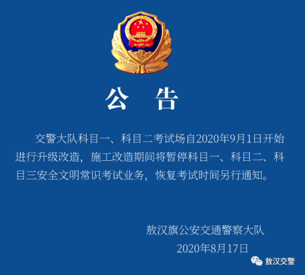 赤峰二中中考招生電話號碼-第1張圖片