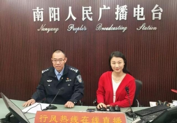 赤峰行風(fēng)熱線(xiàn)在線(xiàn)收聽(tīng)-第1張圖片