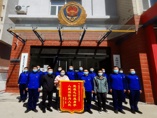 赤峰救援電話號碼-第1張圖片