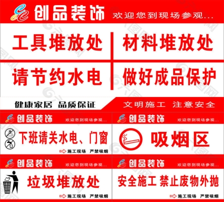 赤峰李工裝飾公司電話號(hào)碼查詢-第1張圖片