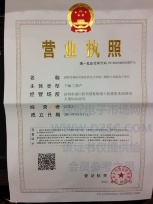 赤峰熟食羊蹄批發(fā)市場(chǎng)電話號(hào)碼-第1張圖片