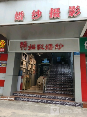 赤峰婉紗婚紗攝影電話多少號-第1張圖片