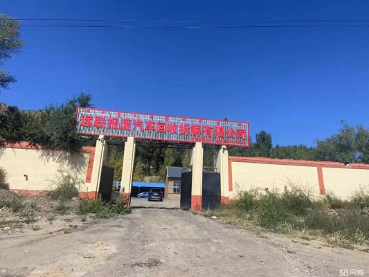 赤峰報廢車輛銷戶電話是多少號-第1張圖片