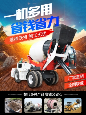 赤峰攪拌罐車廠家地址電話號(hào)碼-第1張圖片