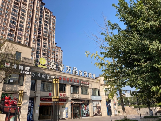 赤峰市新城超市地址電話號(hào)碼-第1張圖片