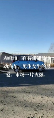 赤峰汽車站抽獎電話是多少號-第1張圖片