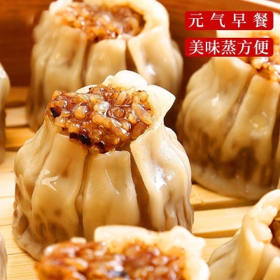 赤峰燒麥批發(fā)電話多少號碼-第1張圖片