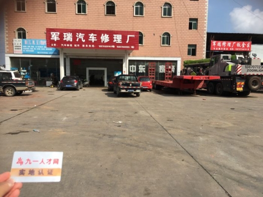 赤峰修大車的修理廠電話號碼-第1張圖片