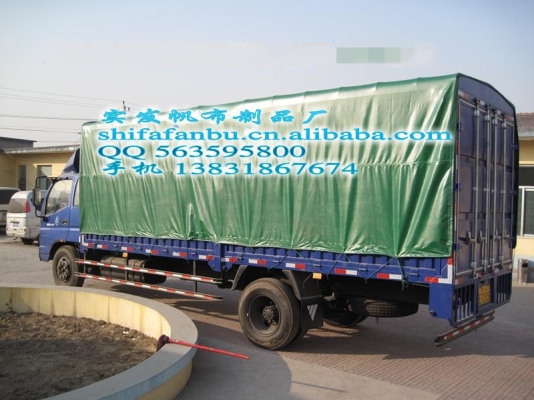 赤峰防水篷布銷售商家電話號碼-第1張圖片