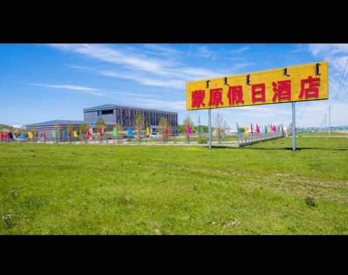 赤峰必玩酒店電話號碼查詢是多少-第1張圖片