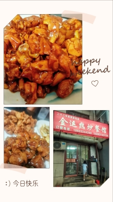 赤峰望湖樓民宿電話地址查詢-第1張圖片