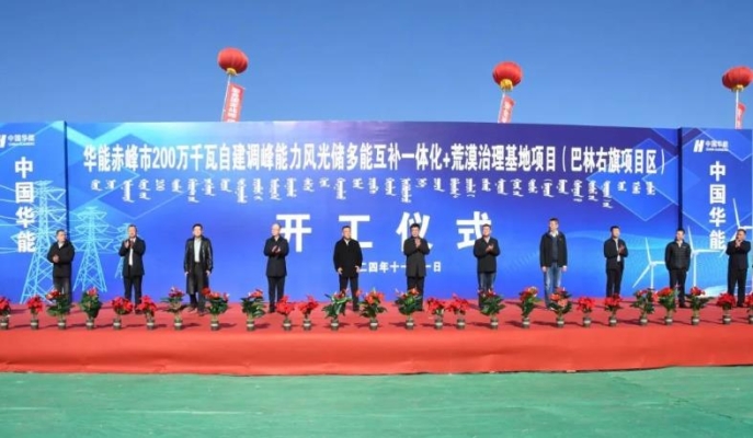 赤峰風電設(shè)備回收公司電話號碼-第1張圖片