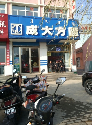 赤峰賣肉店鋪電話號碼多少號-第1張圖片