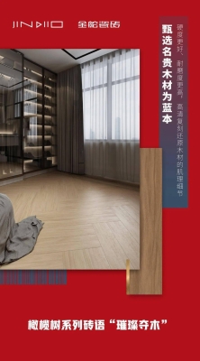 赤峰大福市場(chǎng)木材電話多少號(hào)-第1張圖片