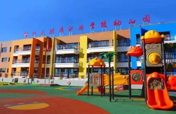 赤峰愛德斯庫幼兒園電話號(hào)碼-第1張圖片