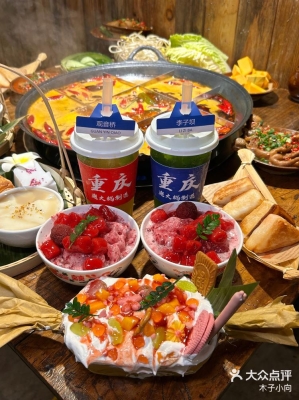 赤峰木子火鍋店電話號碼多少-第1張圖片