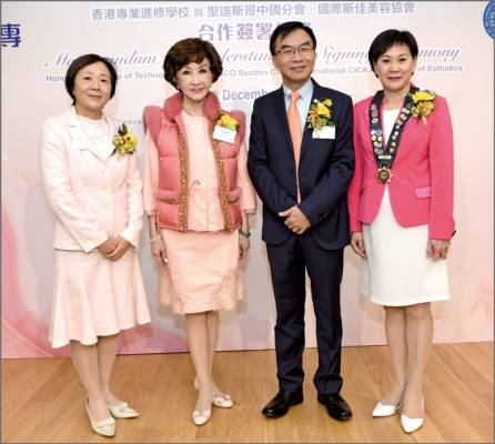 赤峰市美容協(xié)會(huì)官網(wǎng)電話號(hào)碼-第1張圖片