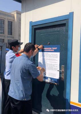 赤峰交通公安局電話多少號-第1張圖片