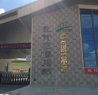 赤峰三森炸雞店電話號碼多少-第1張圖片