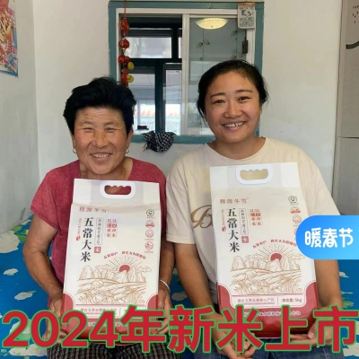 赤峰稻花香大米廠家電話號碼-第1張圖片