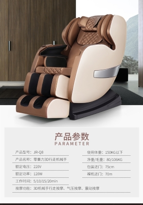 赤峰賣按摩沙發(fā)電話號(hào)碼多少-第1張圖片