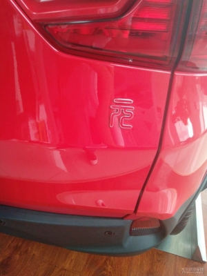 赤峰市比亞迪四s店電話(huà)號(hào)碼-第1張圖片